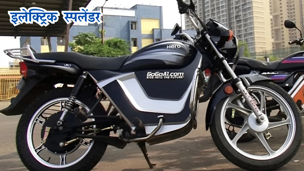 Hero Splendor Electric