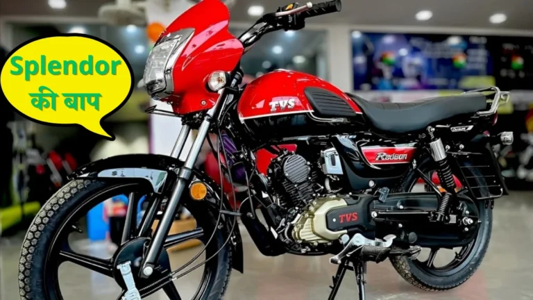 TVS Radeon