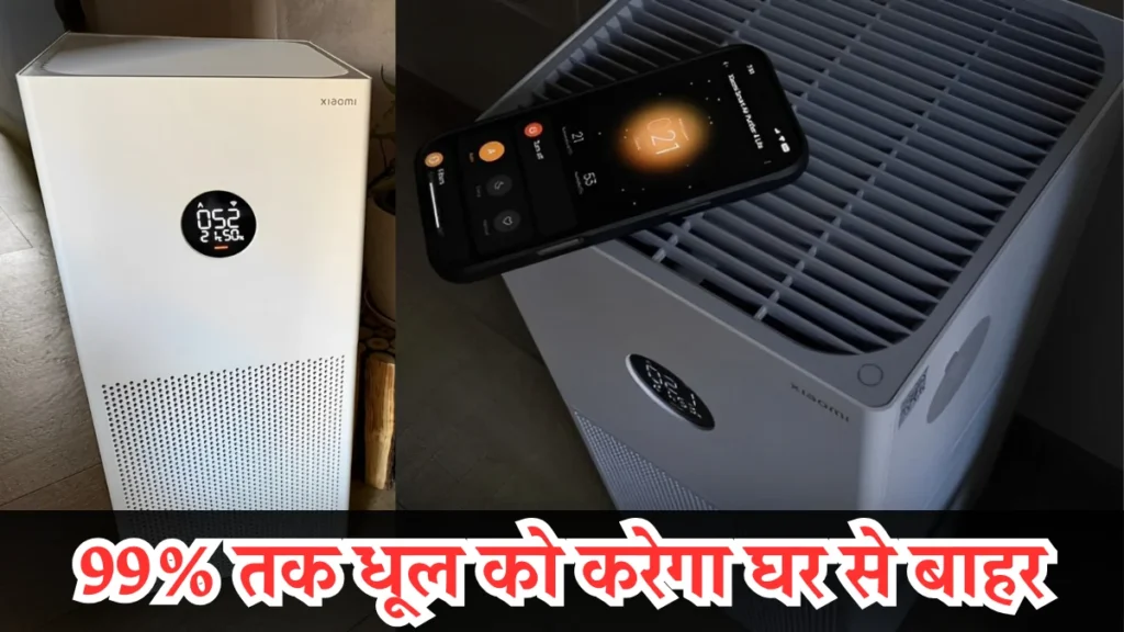 Xiaomi 4 Lite Smart Air Purifier