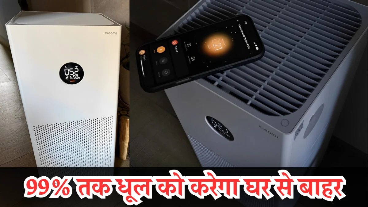 Xiaomi 4 Lite Smart Air Purifier