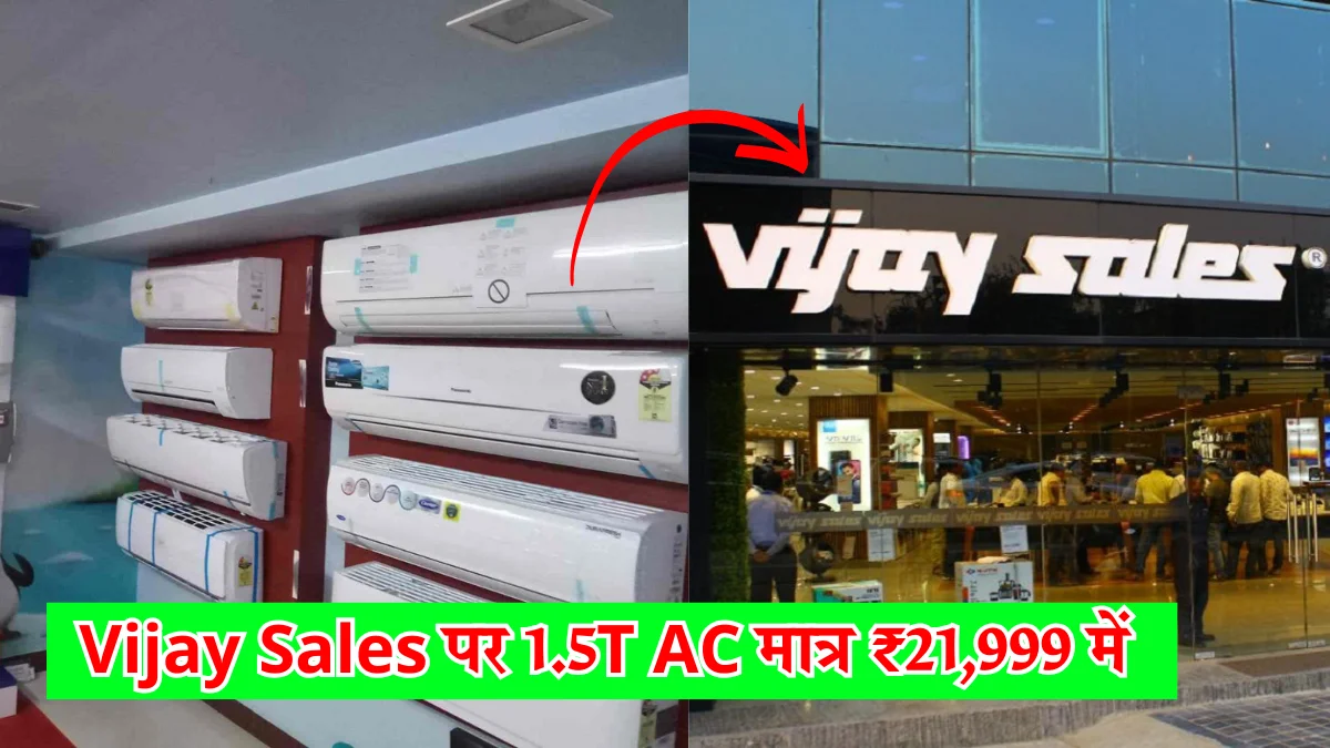 Vijay Sales