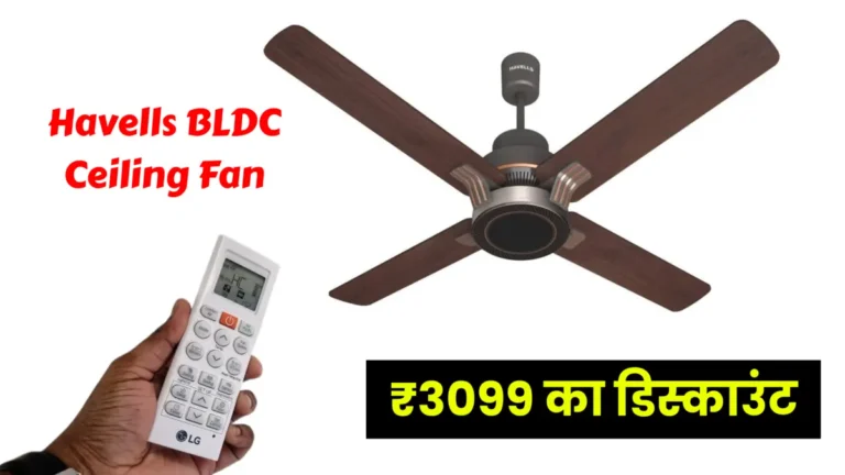 Havells BLDC Ceiling Fan